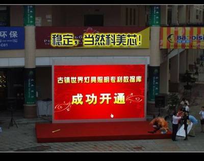 貴陽婚慶LED地板屏 價格、廠家與光電顯示技術(shù)解析